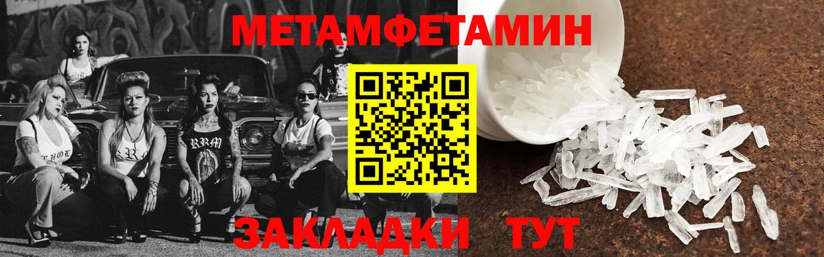 Мелеуз  АМФ  Вход с VPN  Amphetamine VHQ 