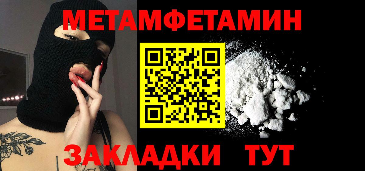 АМФ Розовый Мелеуз