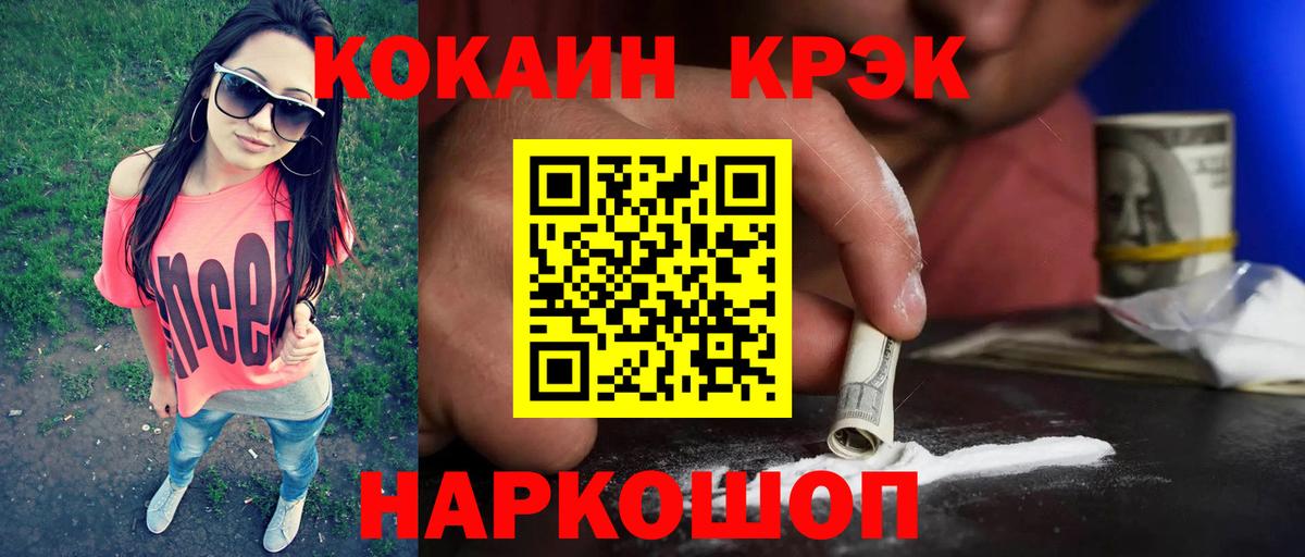КОКАИН Боливия Мелеуз