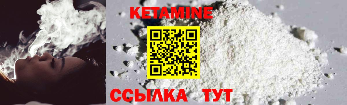 Мелеуз  ОМГ ОМГ сайт  КЕТАМИН ketamine  Вход с VPN  КЕТАМИН VHQ 