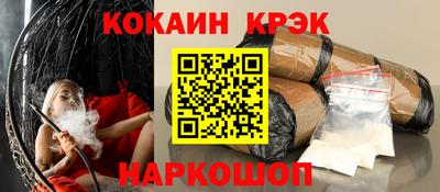 гашиш Донской