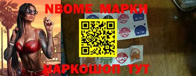 синтетический гашиш Гусев