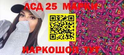 синтетический гашиш Гусев