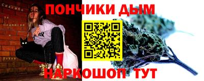 марки lsd Донецк