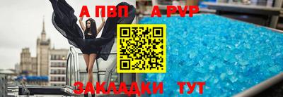 синтетический гашиш Гусев