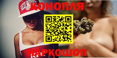 синтетический гашиш Гусев