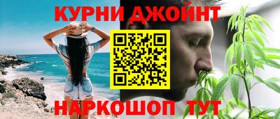 синтетический гашиш Гусев
