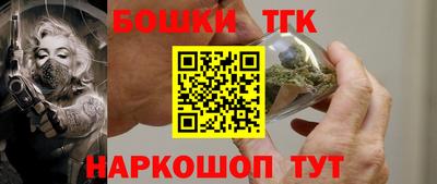 синтетический гашиш Гусев