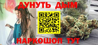 синтетический гашиш Гусев