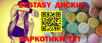 меф Гусь-Хрустальный