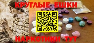 синтетический гашиш Гусев