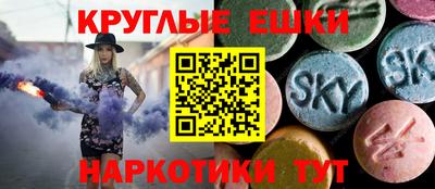 меф Гусь-Хрустальный