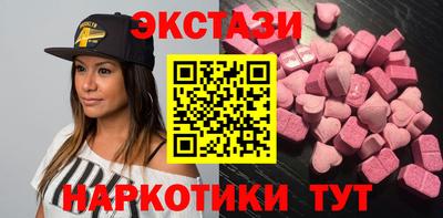 синтетический гашиш Гусев