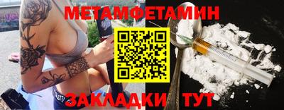 меф Гусь-Хрустальный