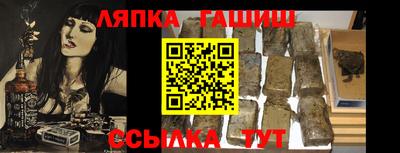 мяу мяу мука Гусиноозёрск