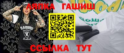 синтетический гашиш Гусев