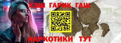 меф Гусь-Хрустальный