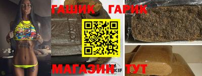 меф Гусь-Хрустальный