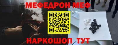 мяу мяу мука Гусиноозёрск