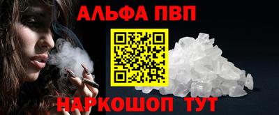 синтетический гашиш Гусев