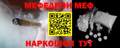 мяу мяу мука Гусиноозёрск