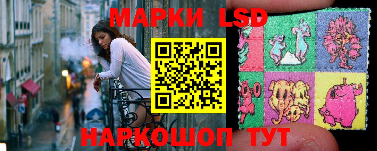 Марки 25I-NBOMe 1500мкг  Вход с VPN  Мелеуз 