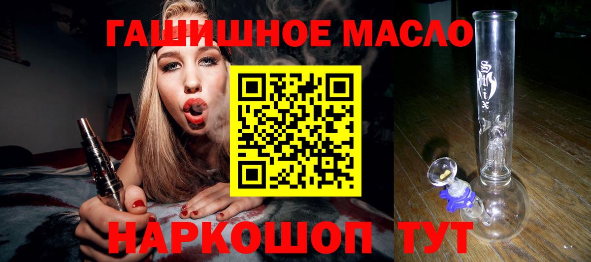 Дистиллят ТГК Wax Мелеуз