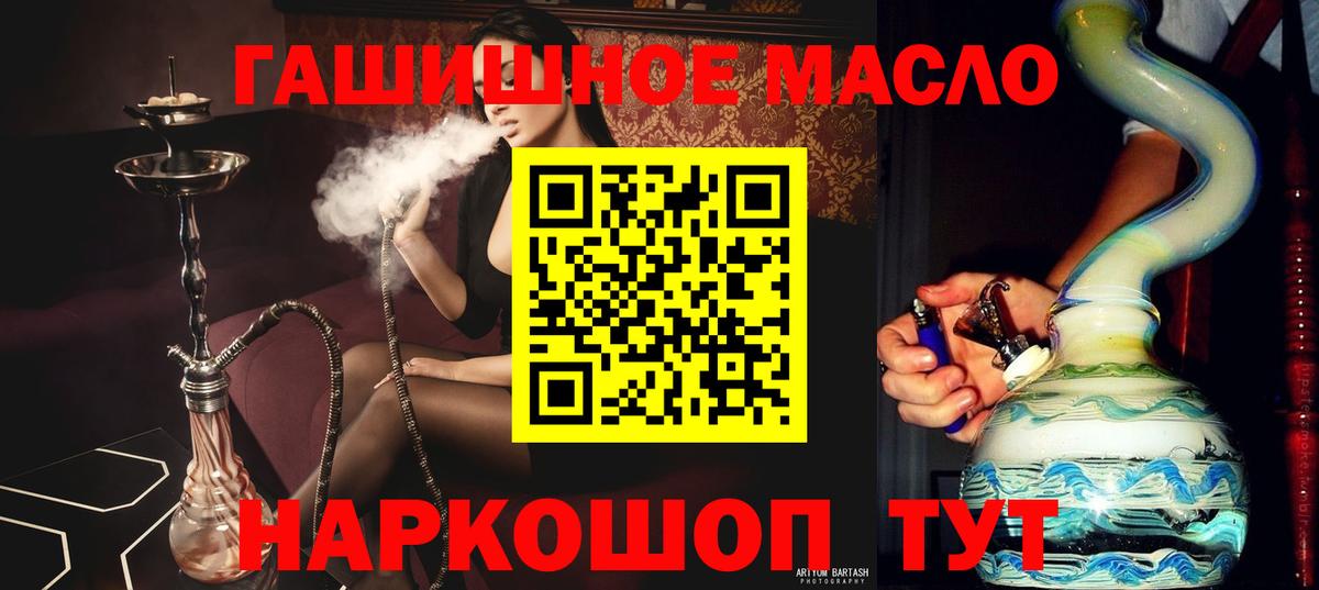 ТГК вейп с тгк  наркотики  Мелеуз  Вход с VPN 