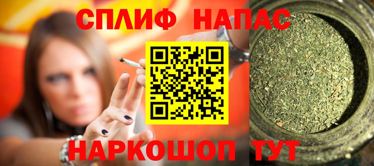 Бошки Шишки Ganja  МАРИХУАНА SATIVA & INDICA  Вход с VPN  Каннабис сатива  Бошки Шишки SATIVA & INDICA  Мелеуз 