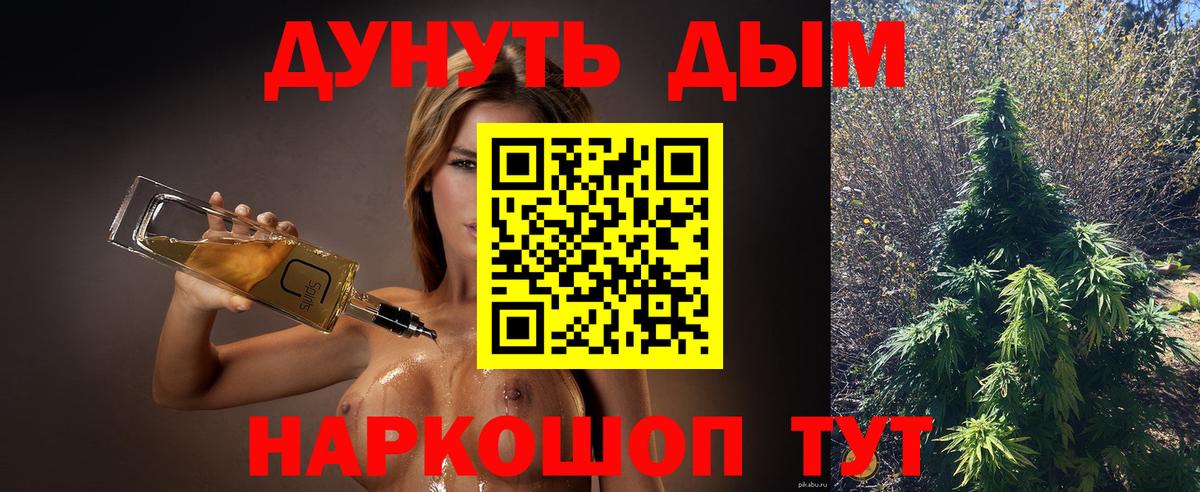 Конопля OG Kush Мелеуз